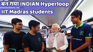 INDIA tested Hyperloop successfully  Hyperloop INDIA [upl. by Darcee]