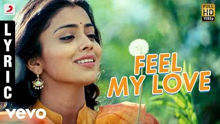 En Mana Vaanil Tamil Movie Songs HD  Enna Solli Song  Jayasurya  Kavya Madhavan  Ilayaraja [upl. by Barclay]