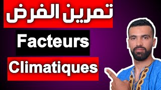 les facteurs climatiques tronc commun 🔥 exercices de contrôle 2 en SVT tcsf [upl. by Eedyak]