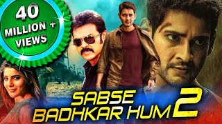 Sabse Badhkar Hum 2 Seethamma Vakitlo Sirimalle Chettu Hindi Dubbed Full Movie  Mahesh Babu [upl. by Jonis431]