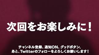 【配信事故】ガチで配信切り忘れちゃったシェリン・バーガンディ [upl. by Jard318]