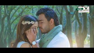 তবুও ভালোবাসি মিউজিক ভিডিও  Tobuo Bhalobashi Music Video  Closeup Kache Ashar Golpo 2018 [upl. by Forsta]