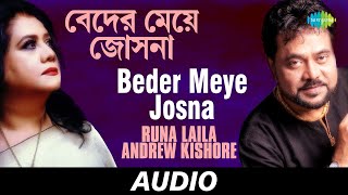 Beder Meye Josna With lyrics  Runa Laila and Andrew Kishore  Audio [upl. by Kati604]