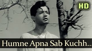 Humne Apna Sab Kuchh Khoya HD  Saraswatichandra  Nutan  Manish  Evergreen Old Songs [upl. by Amsden]