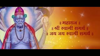 Swami Samarth Mantra Jap 108 No Ads स्वामी समर्थ मंत्र । Shree Swami Samarth Jai Jai Swami Samarth [upl. by Ranice]