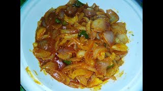 सबसे जल्दी बनने वाली प्याज़ की स्वादिष्ट सब्जी Pyaz ki sabzi recipe in hindi [upl. by Fem9]