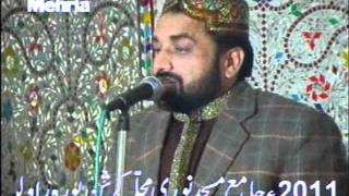 QARI SHAHID MEHMOOD KALAM E MIAN MUHAMMAD BAKHSH [upl. by Miner571]