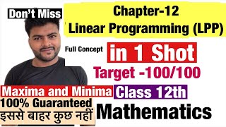 Chapter 12 Linear Programming in 1 Shot IClass 12 maths Board Exam 2021 I LPP in one Shot I Class 12 [upl. by Ylsel723]