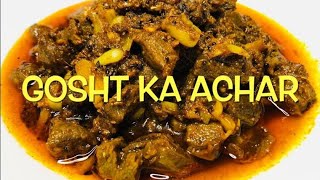 Gosht Ka Achar [upl. by Justin896]