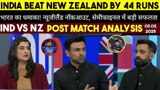 GAME ON HAI  Post Match India vs New Zealand Analysis By Shoaib Malik And M Hafeez  Ind beat Nz [upl. by Victory805]