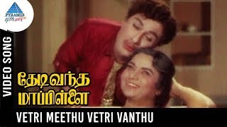 Unnai Thedi Vanthen  உம்மைத் தேடி வந்தேன் சுமை தீருமம்மா [upl. by Trebo]