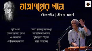 Srikanta Acharya  Rabindra Sangeet  Audio Jukebox [upl. by Shelburne]