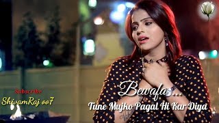 Bewafa Tune Mujko Pagal Kar Diya Full Song  Kajal Maheriya Songs [upl. by Roanne869]