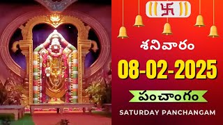 today tithi  today telugu panchangam  daily panchangam telugu [upl. by Hallerson653]