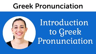 Introduction to Perfect Greek Pronunciation [upl. by Sidwel796]