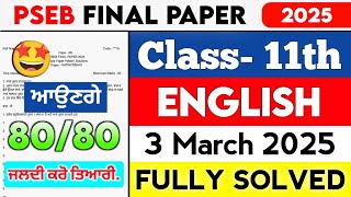 PSEB 11th Class English Final Paper  03 March 2025  Solved Important Question Paper General [upl. by Trometer778]