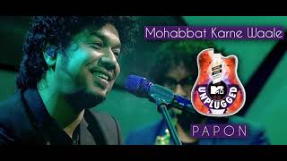 Mohabbat Karna Wale  Papon  MTV Unplugged [upl. by Anec]