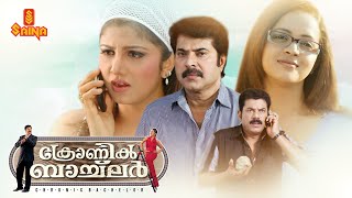 Chronic Bachelor  Malayalam Full Movie  Mammootty  Mukesh  Bhavana  Rambha  Innocent [upl. by Stronski]