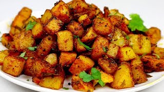 स्वाद की बरसात हो जाएगी चालु जब आप बनाओगे ये आलू  Simple Potato Fry for Lunch box Quick Potato [upl. by Rip708]