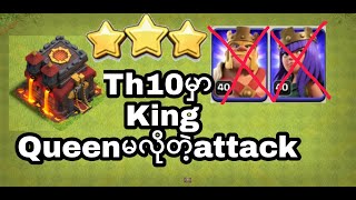 Th10 Lavaloon Clone Spell Attack [upl. by Chita]