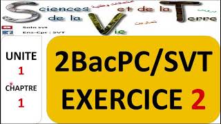 2 bacpcsvtu1ch1ECERCICE 2 [upl. by Choo621]