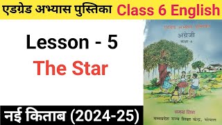 Atgrade abhyas pustak  Class 6  English  Lesson 5  The Star [upl. by Wycoff]