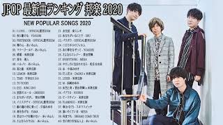 邦楽 ランキング 最新 2020 🌸 2020年ヒット曲 名曲 【作業用BGM 邦楽】米津玄師あいみょんYOASOBI宇多田ヒカルKing Gnu菅田将暉Official髭男dism 6a [upl. by Nezah812]