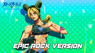 Jolynes Theme  Stone Ocean  Epic Rock Version [upl. by Bowe551]