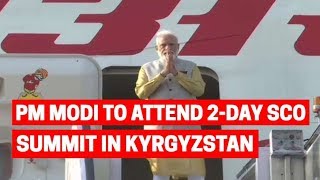 PM Modi will arrive at Manas International Airport Bishkek at 230 PM [upl. by Aynatan719]