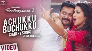 Thiruttuppayale 2  Achukku Buchukku Video Song  Susi Ganeshan  BobbySimha AmalaPaul  Vidyasagar [upl. by Tuesday769]