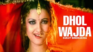 Dhol Wajda Sarbjit Cheema  Kurti Full Song [upl. by Meer]