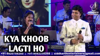 KYA KHOOB LAGTI HO BADI SUNDAR DIKHTI HO  MUKHTAR SHAH  GUL SAXENA  SIDDHARTH ENTERTAINERS [upl. by Leonidas]