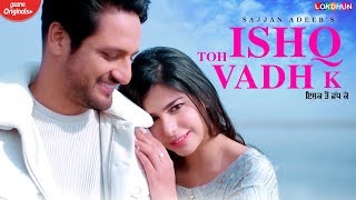 Ishq Toh Vadh K  Sajjan Adeeb  Official Song   MixSingh  Babbu  Latest Punjabi Songs 2020 [upl. by Danielson504]