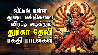 Mahishasura Mardini Tamil Bakthi Padalgal  Amman Devotional Songs [upl. by Sacttler]