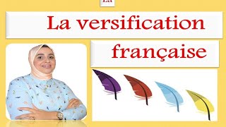 Analyser facilement un poème la versification [upl. by Eseila]