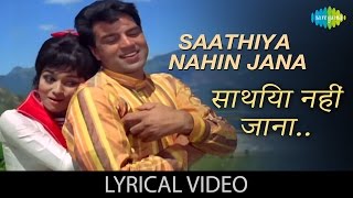 Saathiya Nahin Jana with lyrics  साथिया नहीं जानागाने के बोल  Aaya Sawan Jhoom Ke DharmendraAsha [upl. by Ahsitra]