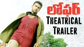 Loafer Theatrical Trailer  Varun Tej  Disha Patani  Puri Jagannadh [upl. by Anivlac]