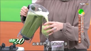 陳月卿推薦「顧胃精力湯」料理食譜！健康20 [upl. by Leirrad]