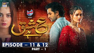 Ishq Hai Episode 11 amp 12 Part 1  ARY Digital Drama [upl. by Lipfert]