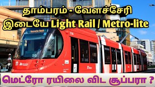 Chennai Metrolite  Tambaram to Velachery  Metrorail monorai l metrolite comparison  Light rail [upl. by Ohnuj]