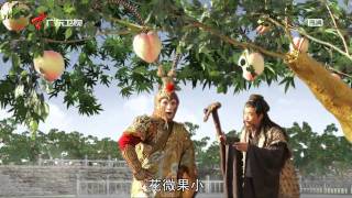 Journey to the west2010 Episode 4eng sub [upl. by Ahsikad]