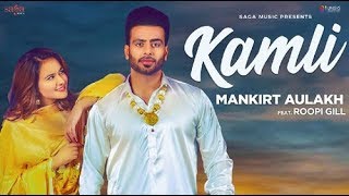 Kamli Official Song  Mankirt Aulakh Ft Roopi Gill  Sukh Sanghera  Latest Punjabi Songs 2018 [upl. by Xymenes]