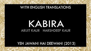 Kabira English Translation and Meaning [upl. by Ilrahs]