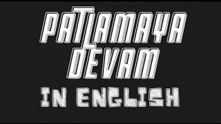 Patlamaya Devam  full lyrics song with english subtitles [upl. by Lap11]