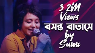 বন্ধুর বাড়ী ফুলের গন্ধ  lyrical video  Boshonto Batase By Lalon Band [upl. by Enomal]