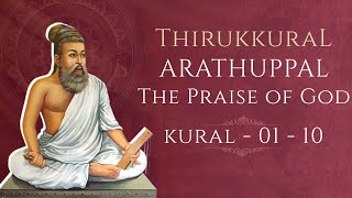 Thirukkural In English  Thirukkural 110  Chapter 1  The Praise of God  With Meaning in English [upl. by Elbon]