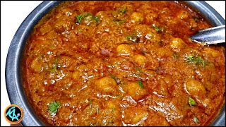 கொண்டக்கடலை இருந்தா இந்த மசாலா கறி செய்து பாருங்க  Channa Masala Curry  Chickpeas Masala recipe [upl. by Chaffin]