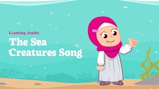 Learn Arabic  The Sea Creatures Song  From AlifBee Kids formally known Arabian Sinbad [upl. by Abla647]