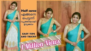 how to drape half saree for Traditional look  daawani wearing style  In malayalam [upl. by Oralie]