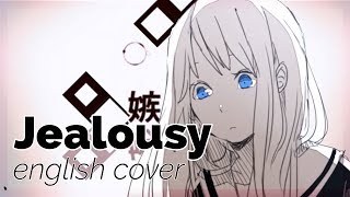 Jealousy ♡ English Cover【rachie】嫉妬心 [upl. by Lourdes]